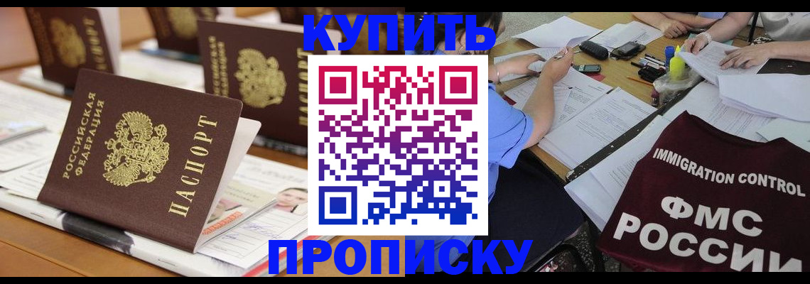 временная регистрация поиск в Октябрьске