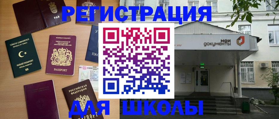 купить прописку в Октябрьске
